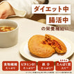 【まとめ買い】ゼンブブレッド 焼きカレーパン