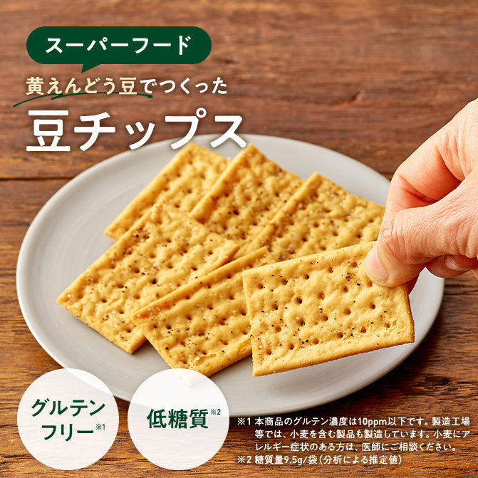 ゼンブチップス ブラックペッパー / 豆チップス
