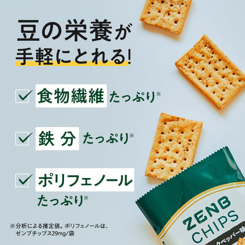 ゼンブチップス ブラックペッパー / 豆チップス