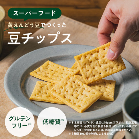 ゼンブチップス / 豆チップス