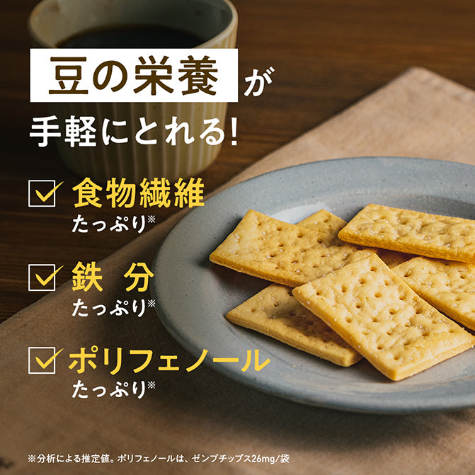 ゼンブチップス / 豆チップス