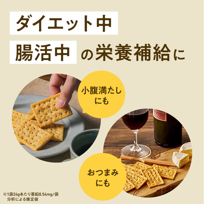 ゼンブチップス全種セット 6袋 (2種×3袋)