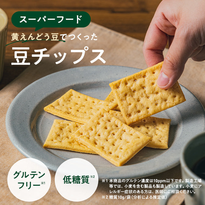ゼンブチップス全種セット 8袋 (2種×4袋)