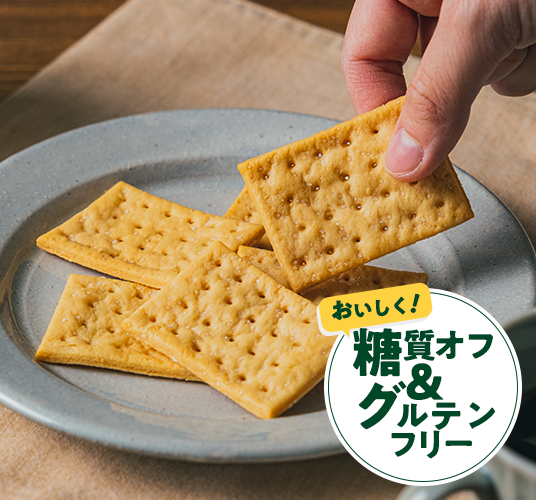 数量限定 フードロス削減販売 ゼンブ チップス 6袋