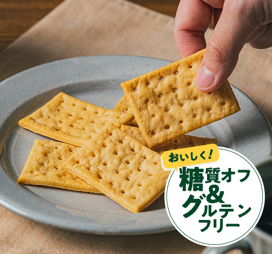 ゼンブチップス / 豆チップス