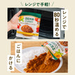スパイスカレー / グルテンフリーカレー