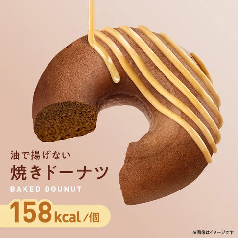 【まとめ買い】ゼンブ 焼きドーナツ コーヒー