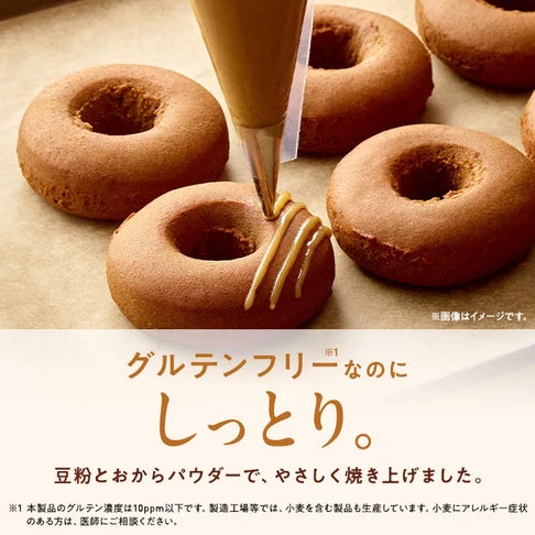 【まとめ買い】ゼンブ 焼きドーナツ コーヒー