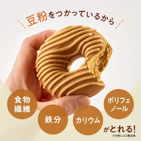 【まとめ買い】ゼンブ 焼きドーナツ コーヒー