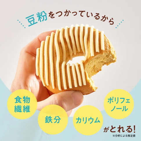 【まとめ買い】ゼンブ 焼きドーナツ レモン