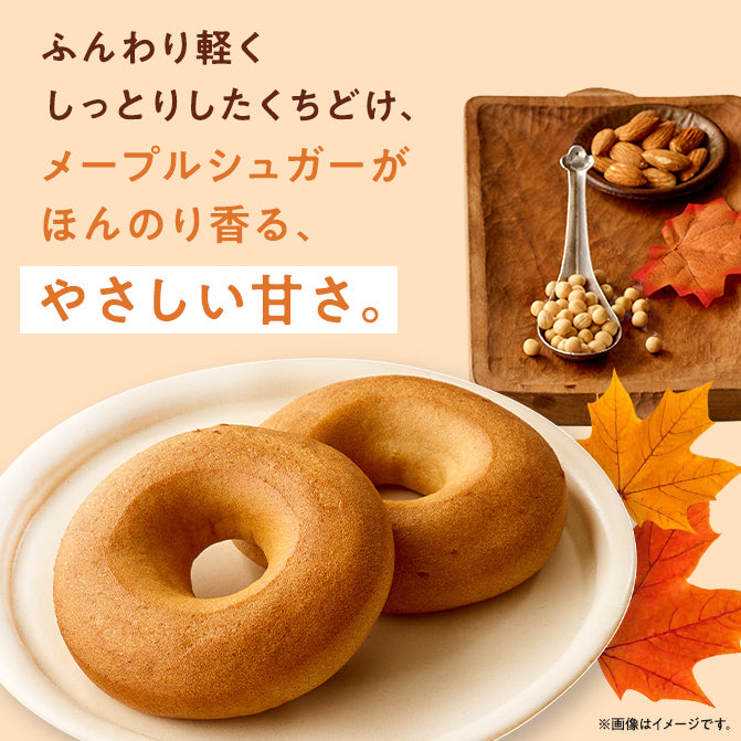 ゼンブ 焼きドーナツ オリジナル｜ZENB（ゼンブ）公式通販