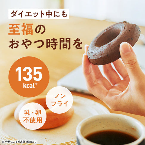 ゼンブ 焼きドーナツ オリジナル / グルテンフリードーナツ