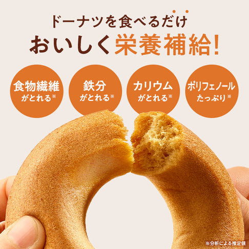 【まとめ買い】ゼンブ 焼きドーナツ オリジナル