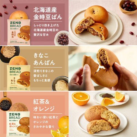 焼きドーナツ6袋＋ハッピー3袋＋チップス1袋＋ブレッド3袋