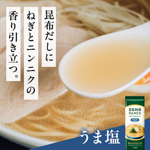 【おすすめ特別セット】ゼンブブレッド 8袋＋ゼンブラーメン2袋