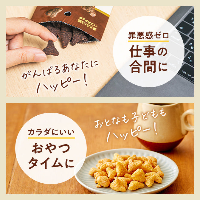 ゼンブハッピー 6袋 (3種×2袋)｜ZENB（ゼンブ）公式通販