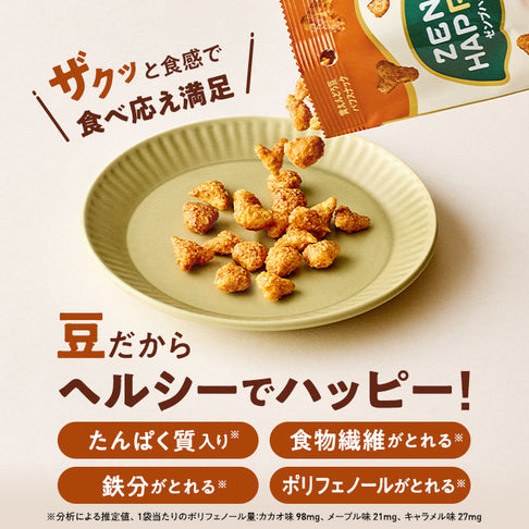 ゼンブハッピー キャラメル / 低糖質パフスナック