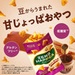 ゼンブハッピー 焦がし醤油