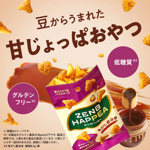 ゼンブハッピー 焦がし醤油 / 低糖質パフスナック