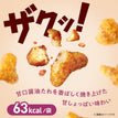 ゼンブハッピー 焦がし醤油