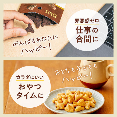 ゼンブハッピー 8袋 (4種×2袋)