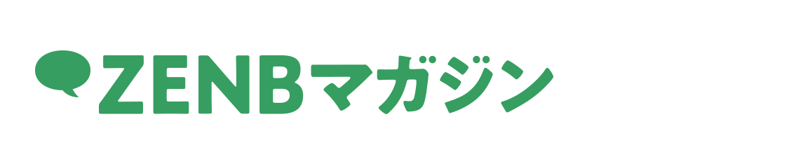 週刊ZENB