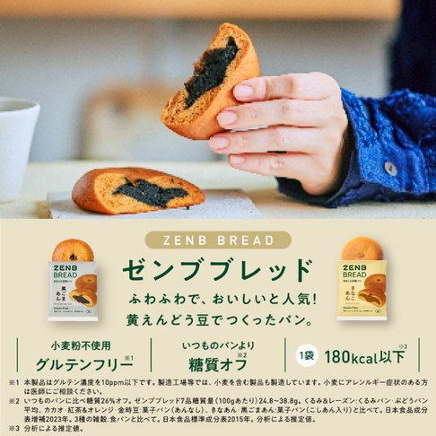 hichon様　特別セレクトセット