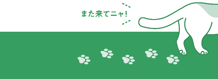 週刊ZENBフッター画像