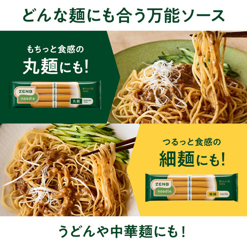 ジャージャー麺の素 / 低糖質まぜ麺の素