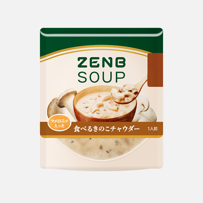 マメロニが入った 食べるきのこチャウダー / 低糖質スープ｜ZENB