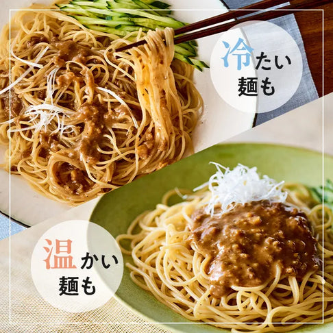 しめじさま専用 ジャージャー麺の素 / 低糖質まぜ麺の素｜ZENB（ゼンブ）公式通販