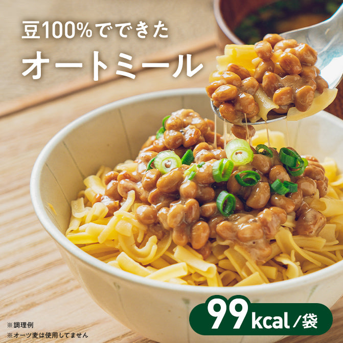 ゼンブミール(2袋) / 豆オートミール｜ZENB（ゼンブ）公式通販