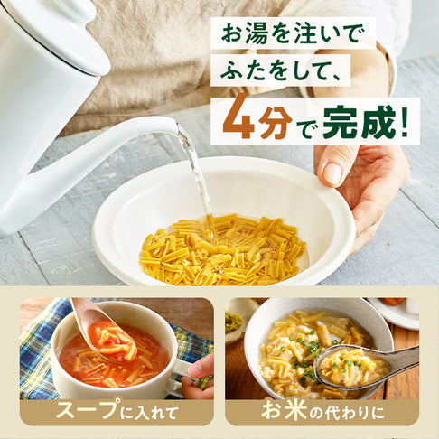 ゼンブミール(2袋) / 豆オートミール