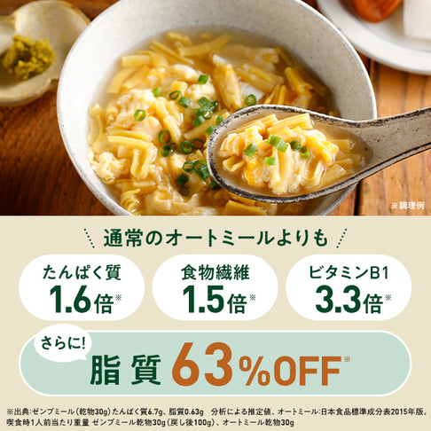 ゼンブミール(2袋) / 豆オートミール