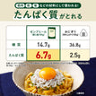 【7周年特別品】ミール8袋＋ミールスープ4袋
