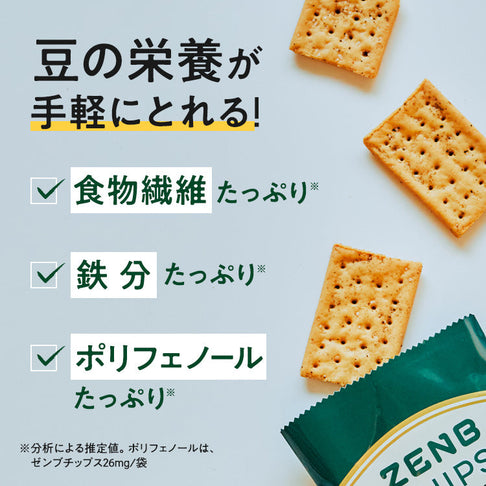 ゼンブチップス 6袋