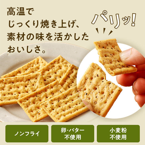 ゼンブチップス 6袋