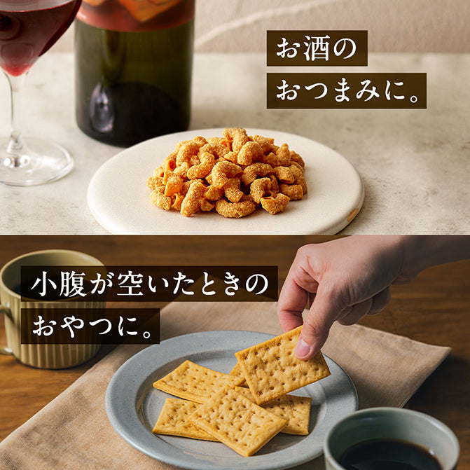 スナック全種セット 6袋 (3種×2袋)｜ZENB（ゼンブ）公式通販