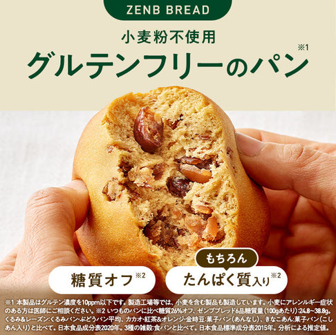 ゼンブブレッド 18袋