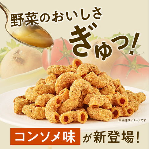 ゼンブパスタスナック コンソメ 6袋