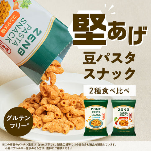 ゼンブパスタスナック 全種セット12袋（2種×6袋）