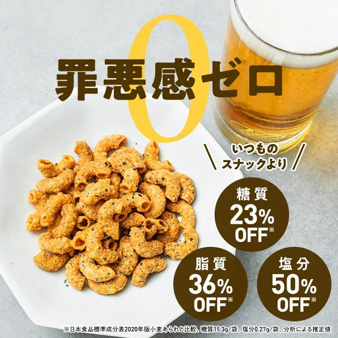 パスタスナック 12袋（3種×4袋）