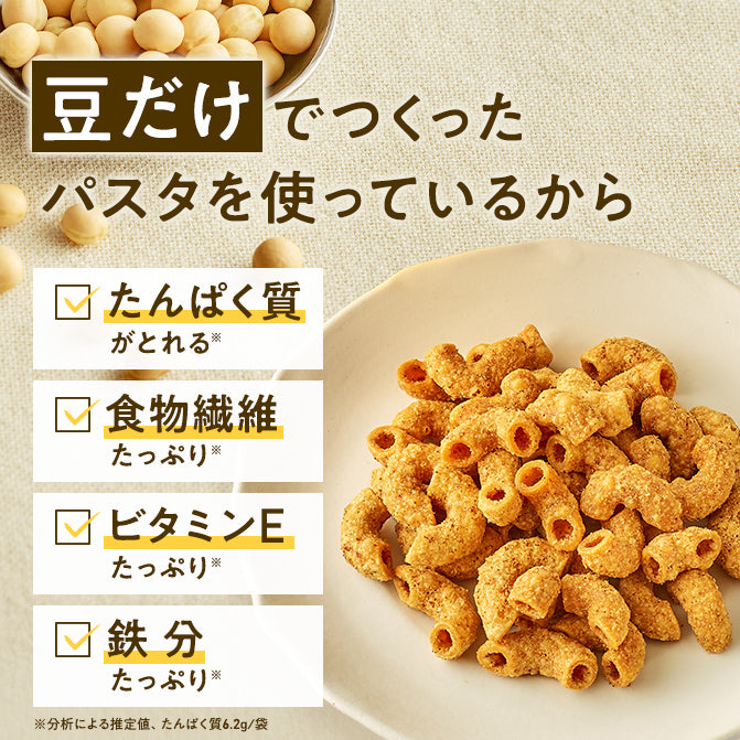 パスタスナック 12袋（3種×4袋）