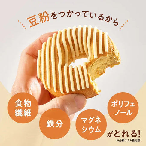 ゼンブ焼きドーナツ全種セット8袋（4種×2袋）