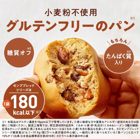 ゼンブブレッド 9袋