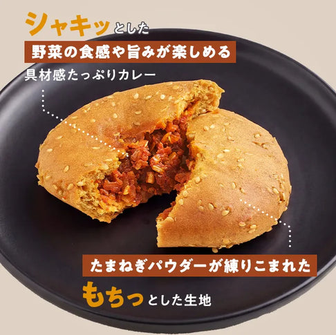 ゼンブブレッド 焼きカレーパン 6袋