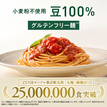ゼンブヌードル 丸麺 (4食) / 豆ヌードル