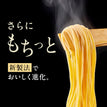 ゼンブヌードル 丸麺 (4食) / 豆ヌードル