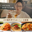 ゼンブヌードル 丸麺 (4食) / 豆ヌードル