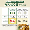 丸麺4食×2袋+パスタソース2袋+ラーメンスープ1袋+まぜ麺の素1袋